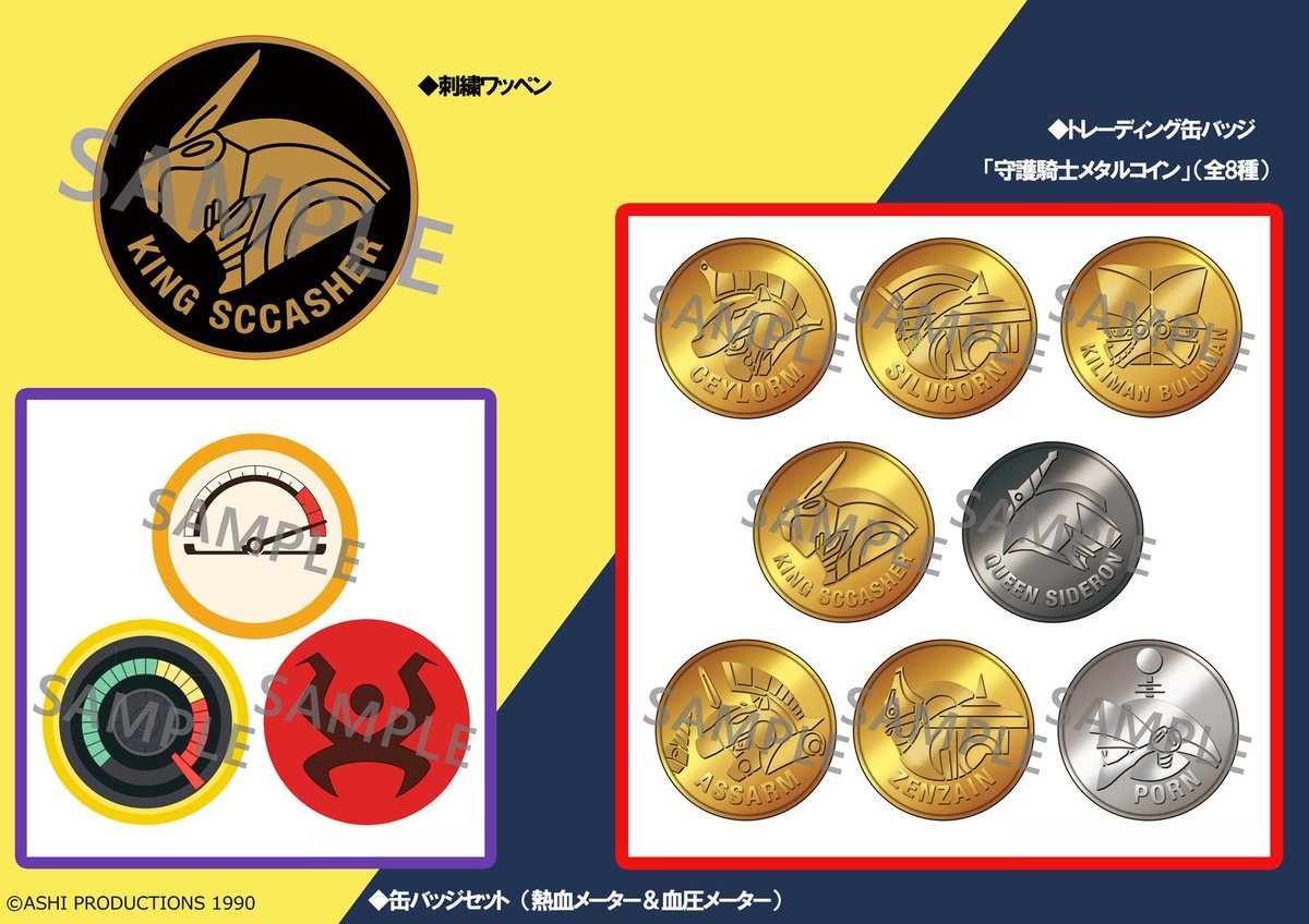 株式会社クロノア tweet media