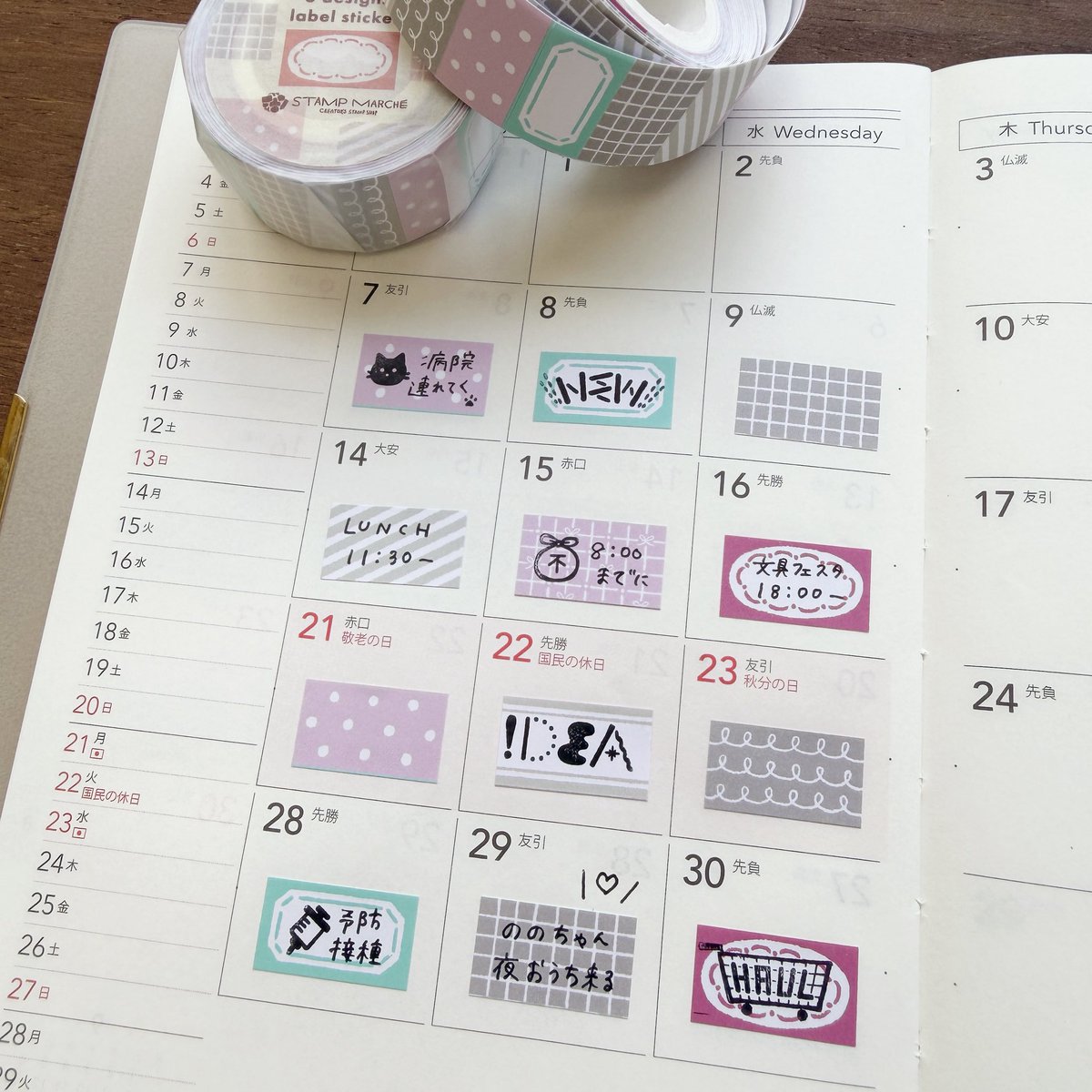 スタンプマルシェ|手帳スタンプのお店 tweet media