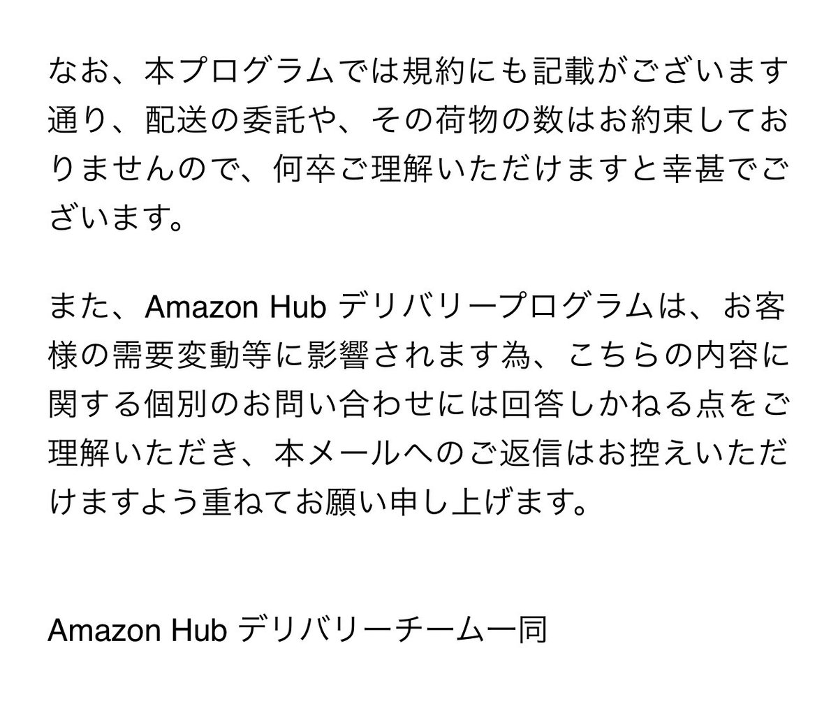 猪之助@アマハブの中の人 tweet media
