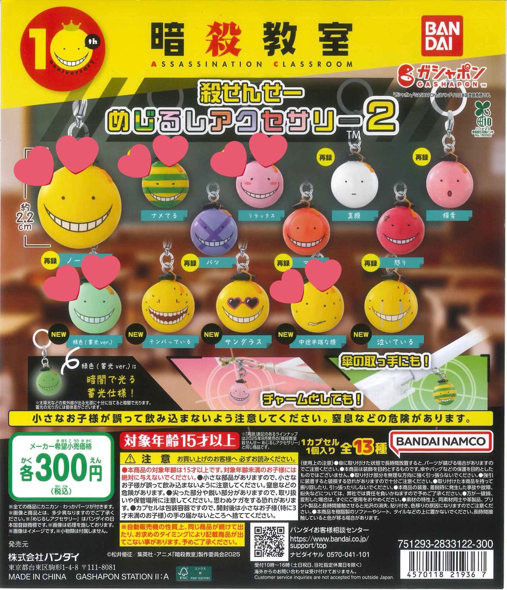 テン@初回プロカ必読 tweet media