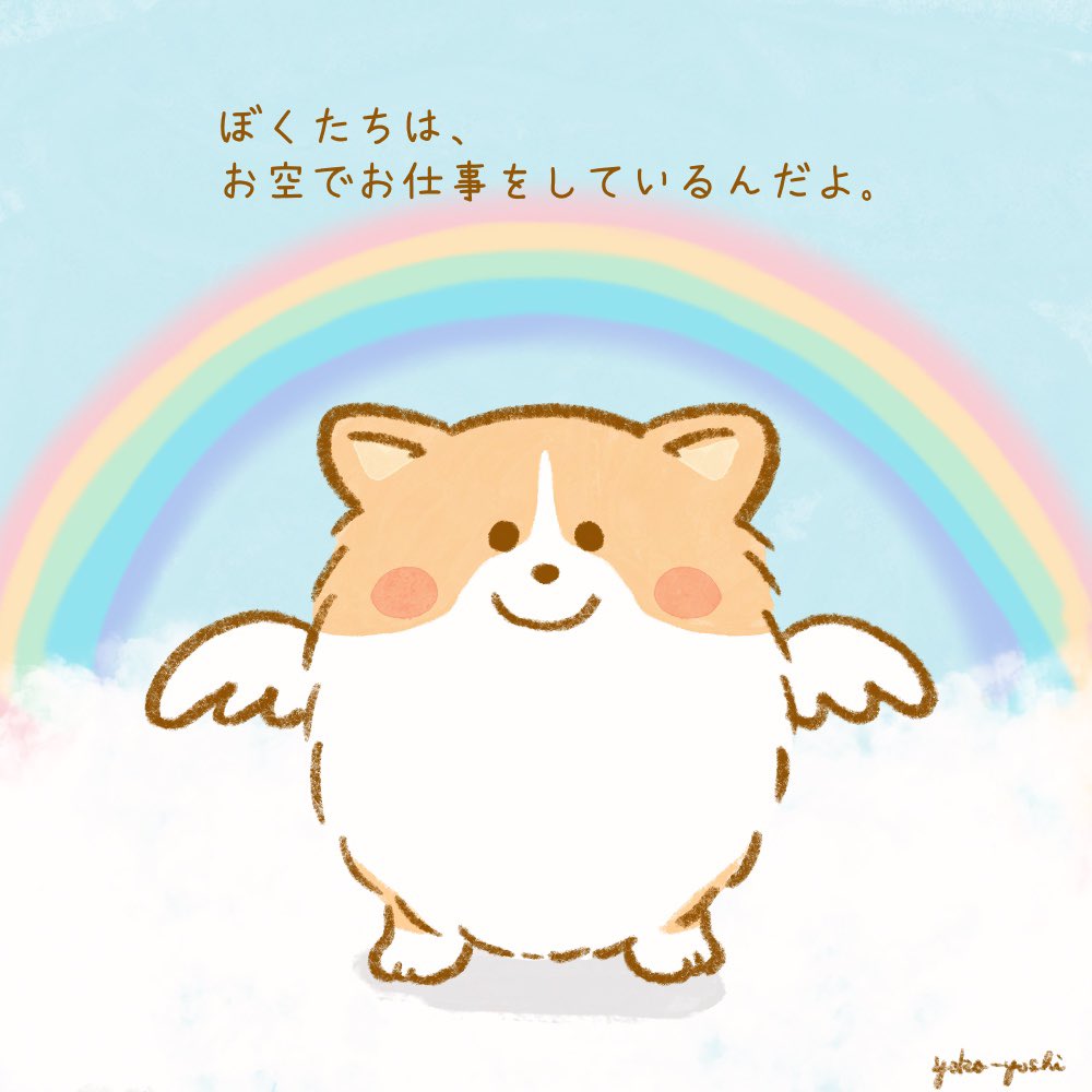 yoko-yoshi tweet media