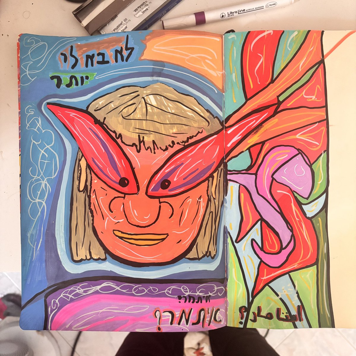 איתמר שלמה tweet media