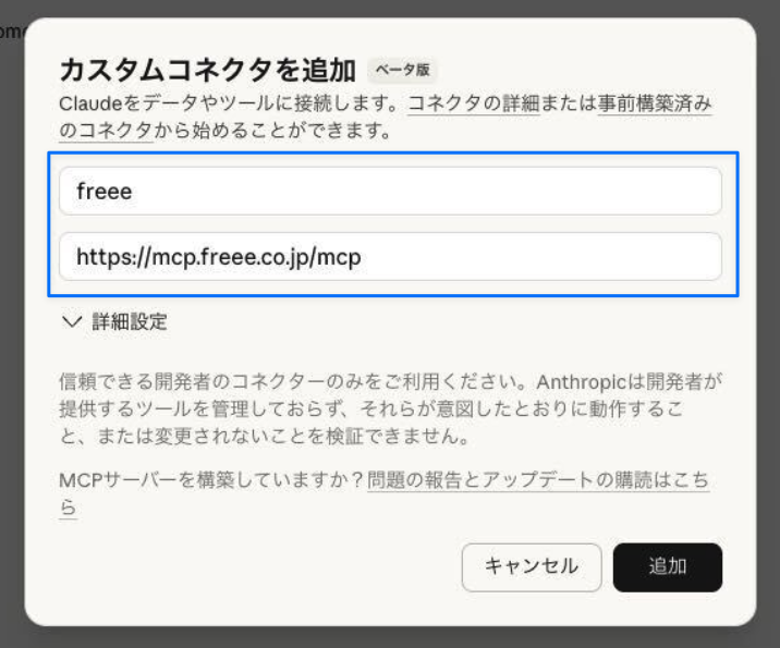 【公式】freee Developers tweet media