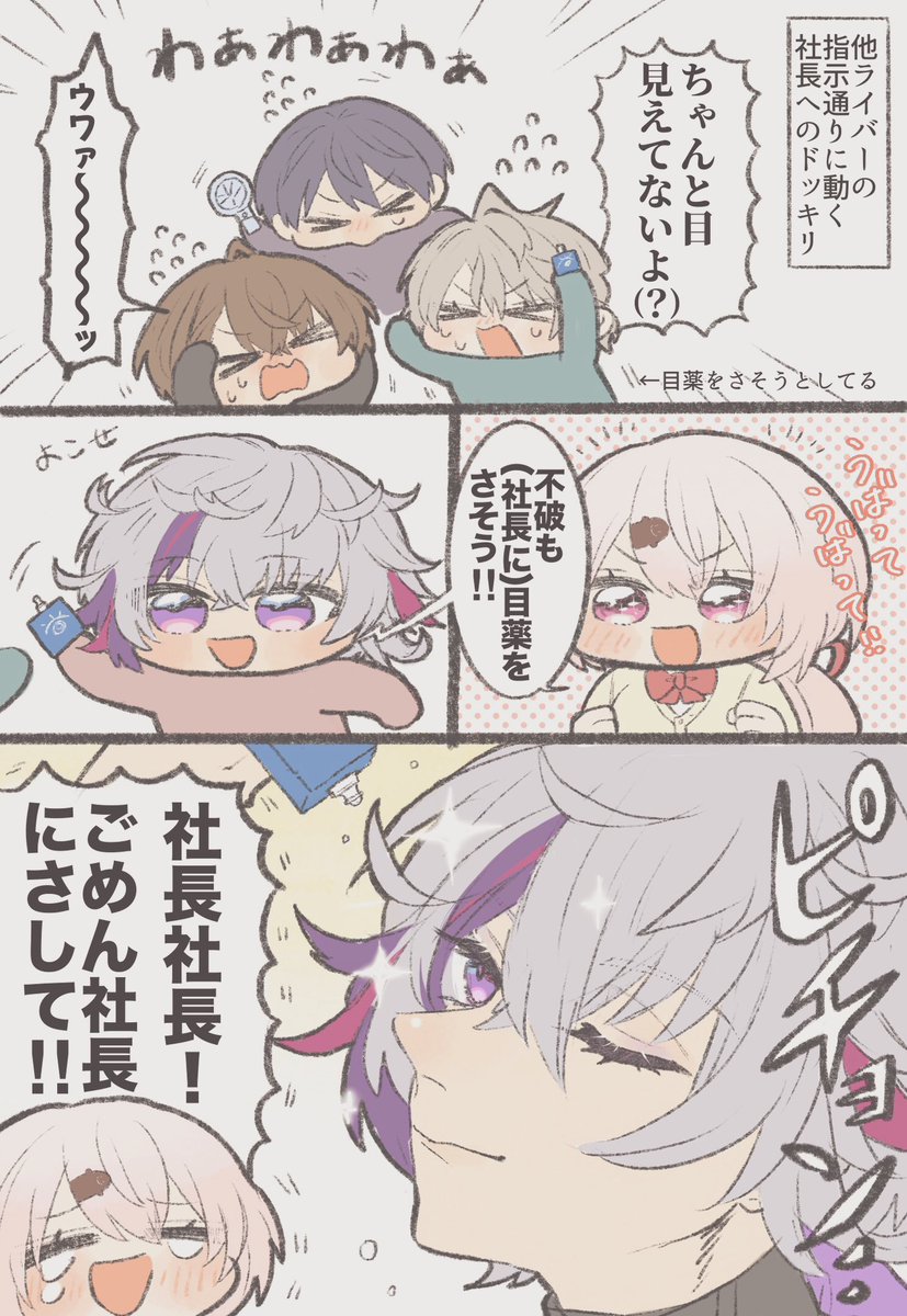 ぷわさんがぷわさんしてて面白すぎたとこ