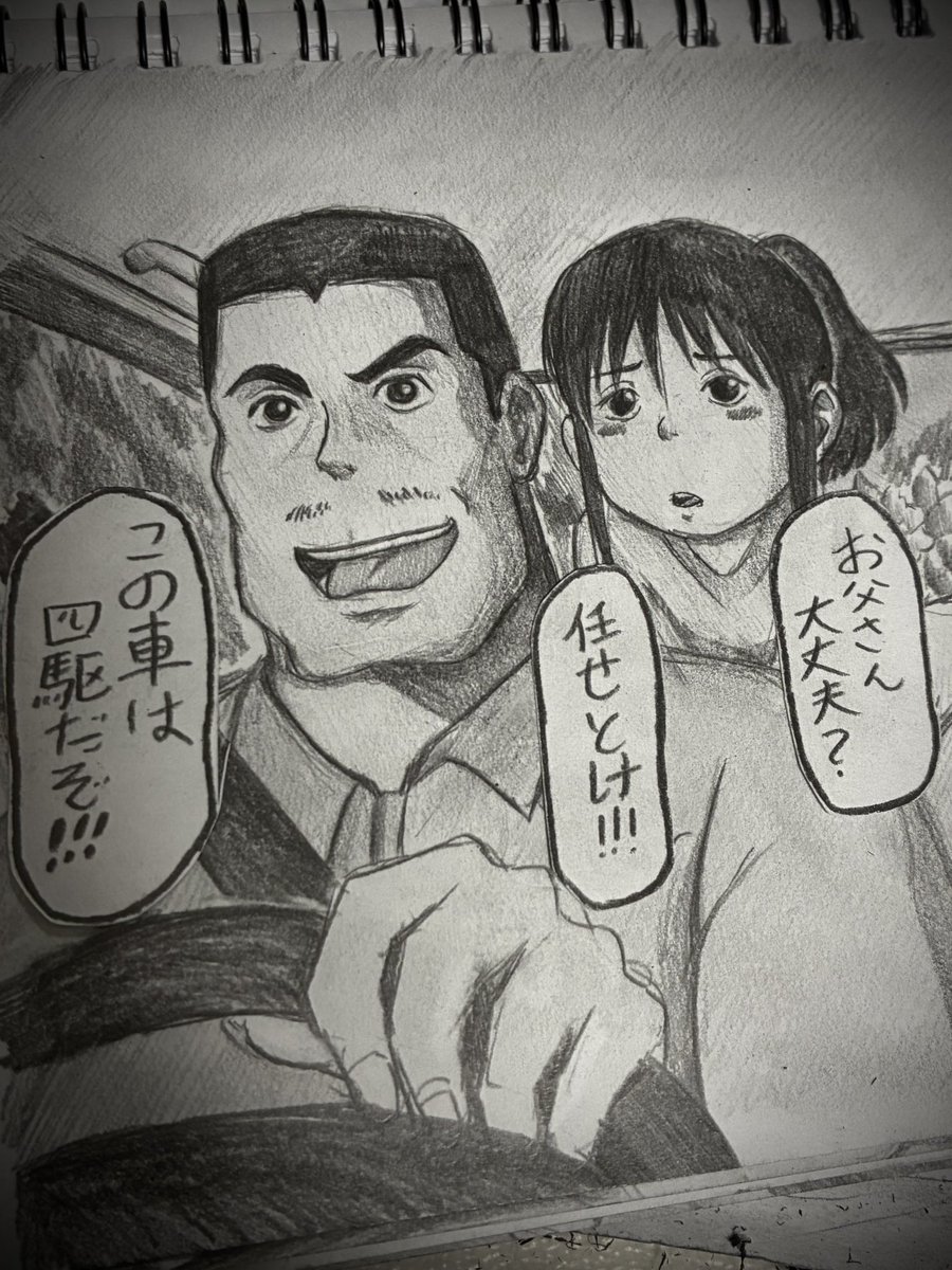 キナコジジイ𝕏 tweet media