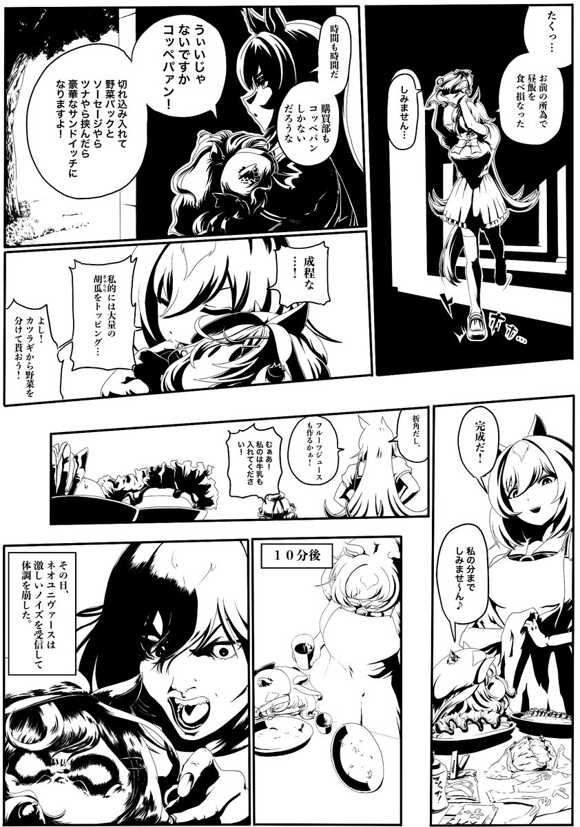 ｂｙ爪 tweet media