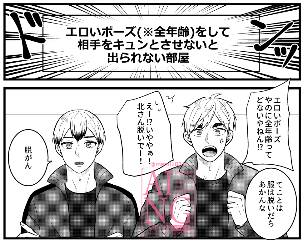 まみ🍊3/29 2号館し71b tweet media