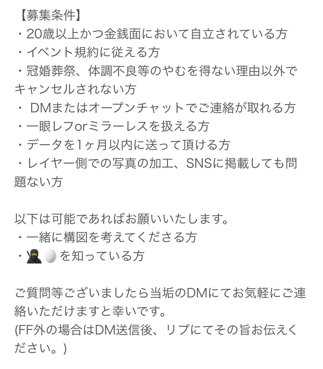 ましろ tweet media