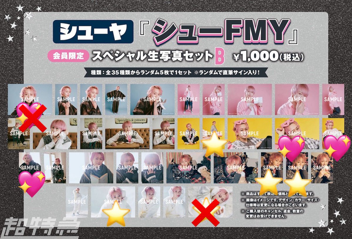 ちろる tweet media