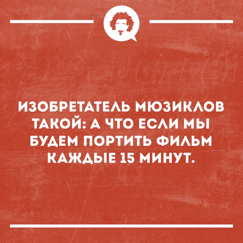 Интеллектуальный юмор tweet media