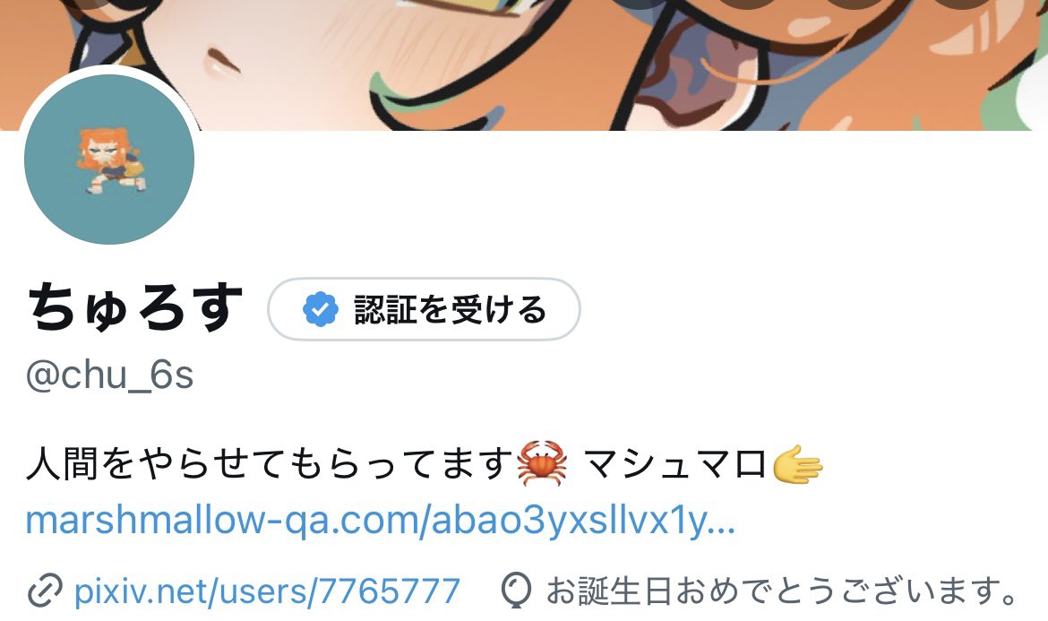 ちゅろす tweet media