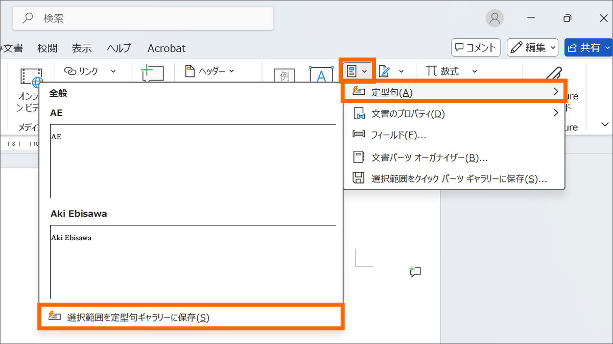 EBISAWA Aki｜Microsoft MVP tweet media