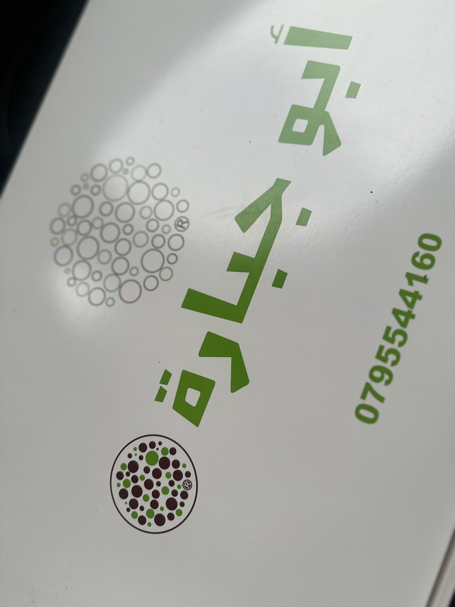 Batool 🇵🇸 tweet media