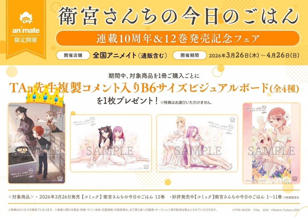 kisaragi@初回プロカ必読 tweet media