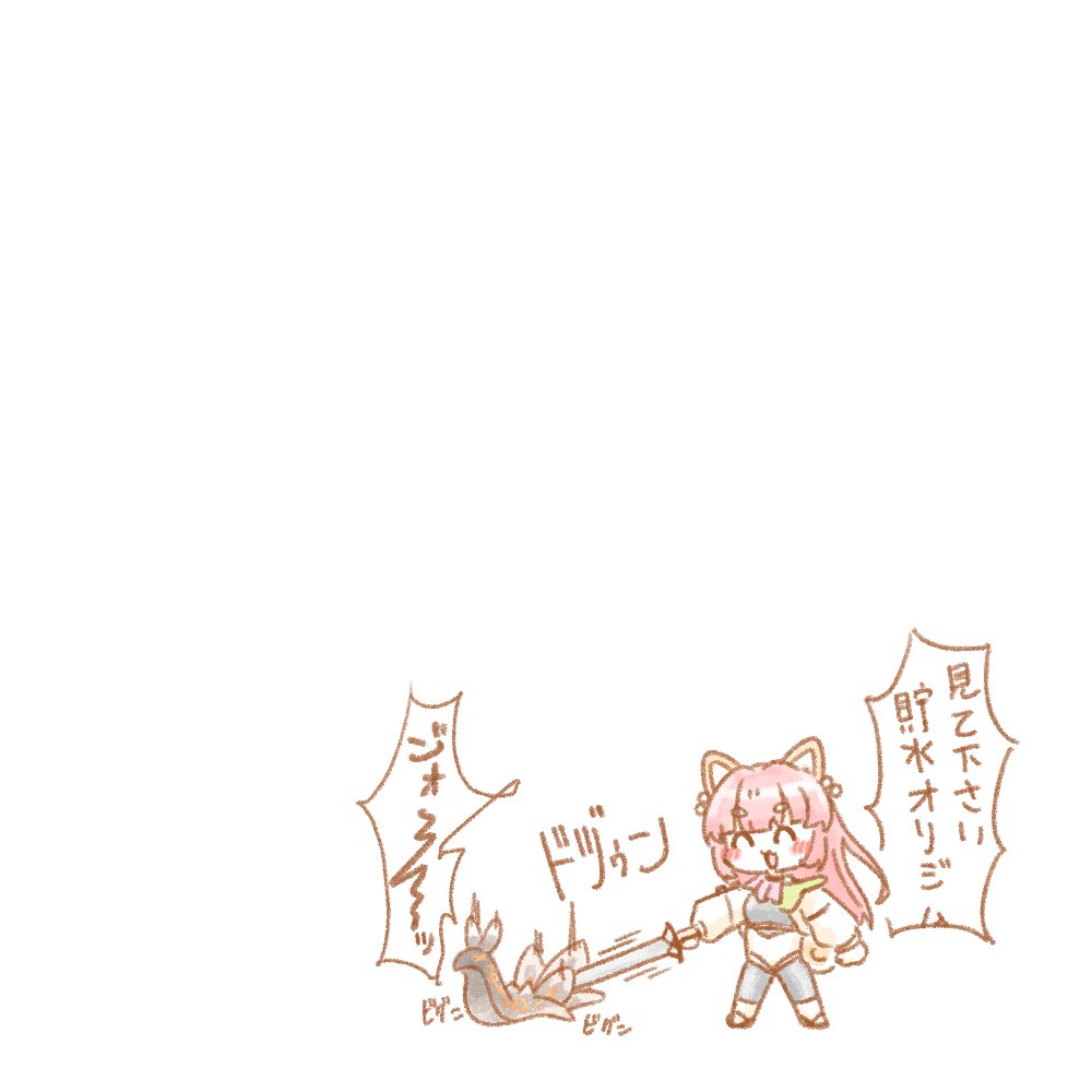 ゆめにし tweet media