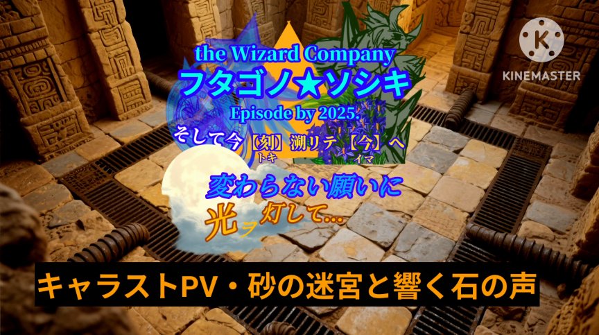 TU359…🚃旅人のゆうSecond. 💎【Observation station.】 tweet media