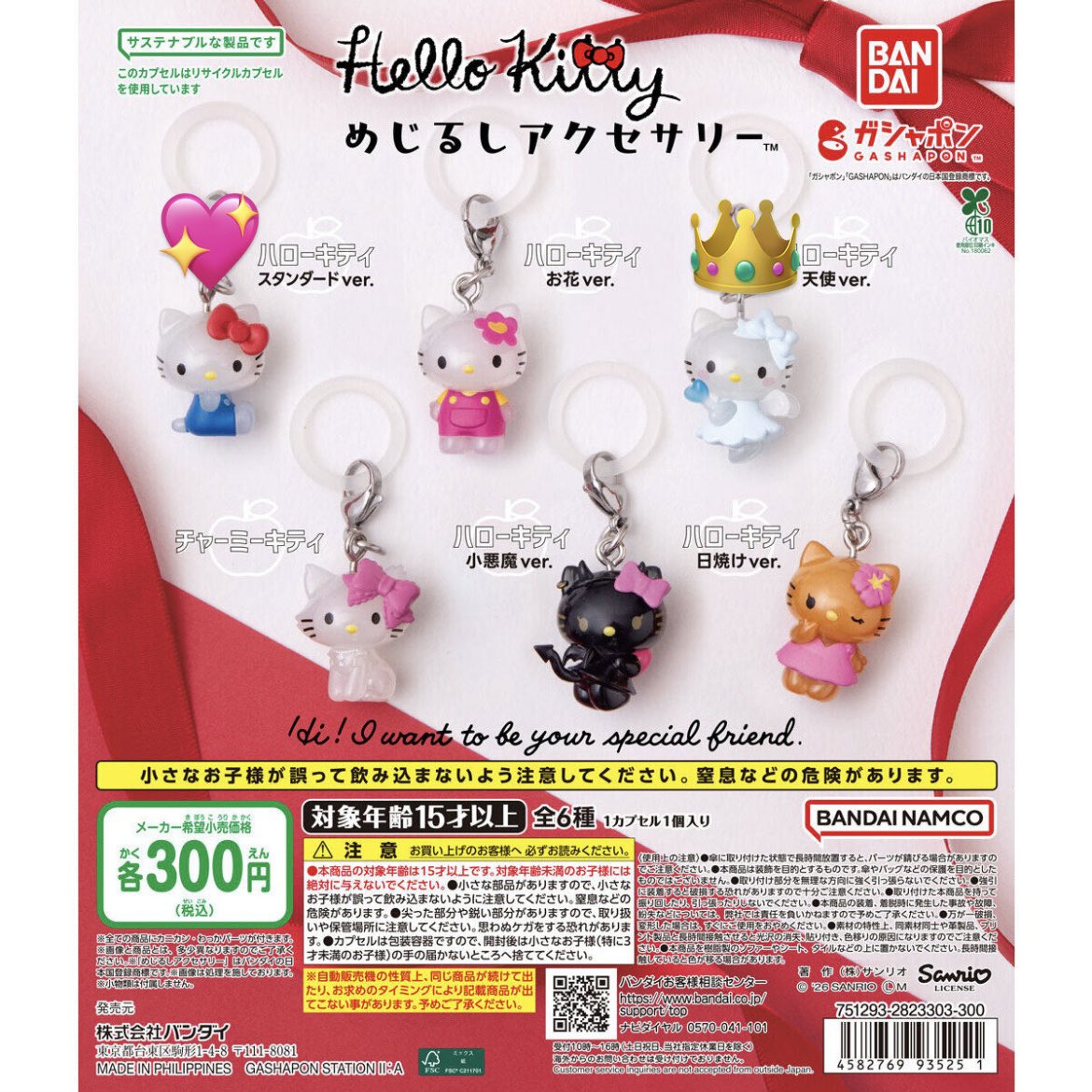 とりひき tweet media