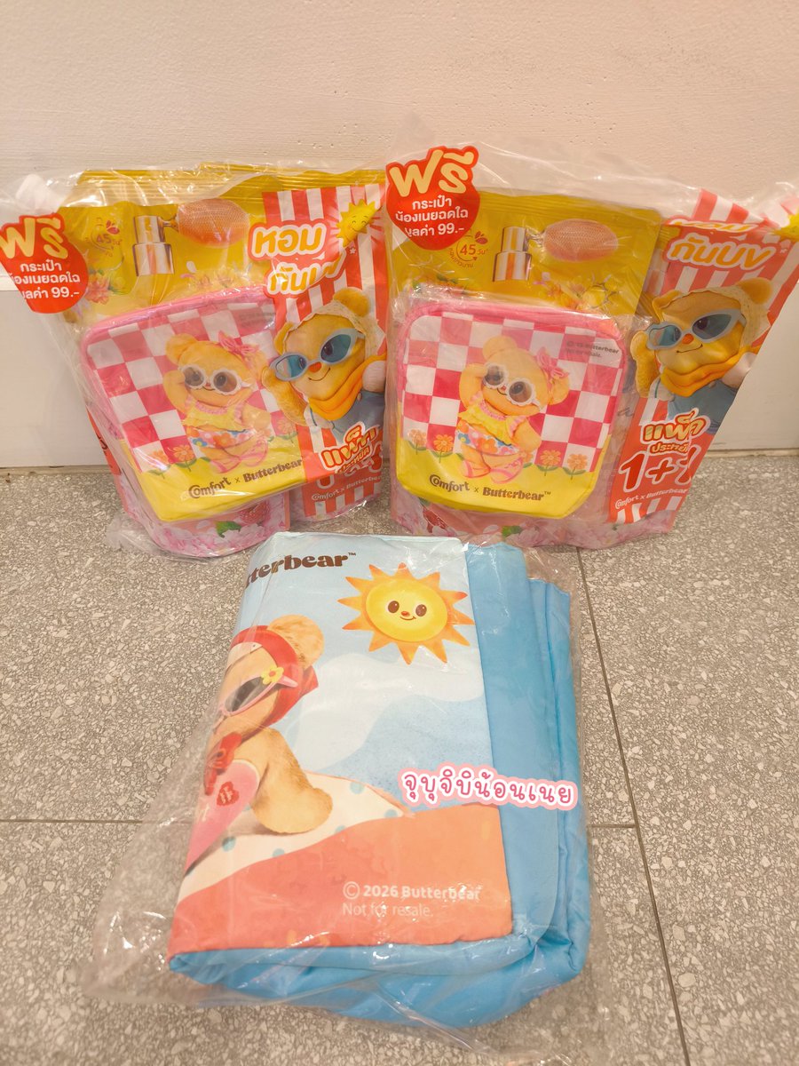 จุบุจิบิน้อนเนย tweet media