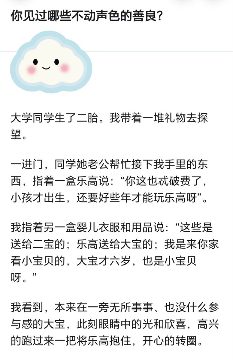 Alexander tweet media