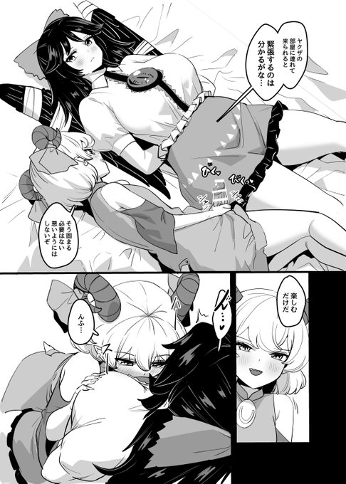 リクエストで描いたヤクザと烏マンガ 