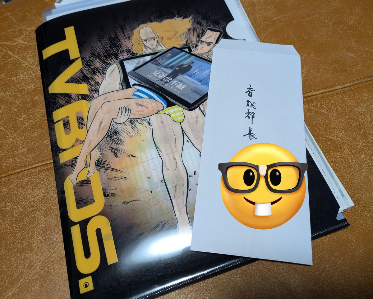 うろこ tweet media