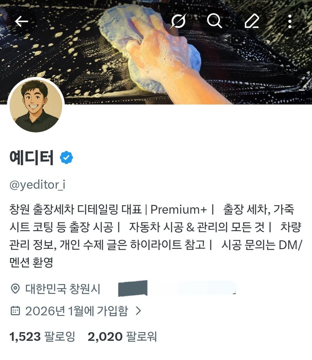 예디터 tweet media