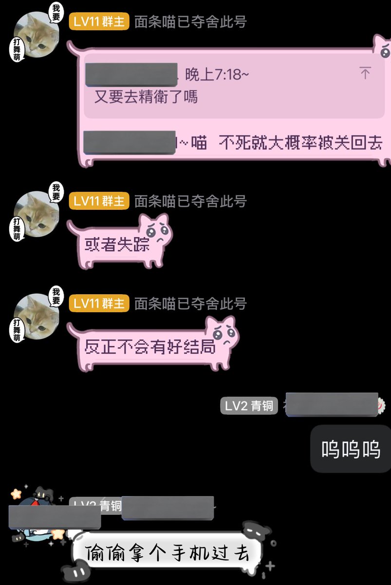 神楽坂　雪風🍥 tweet media