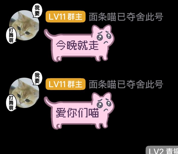 神楽坂　雪風🍥 tweet media