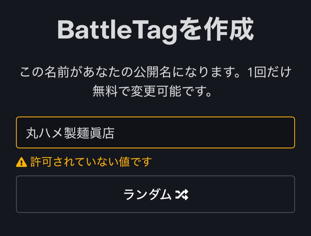 眞白うどん🩶💭 tweet media