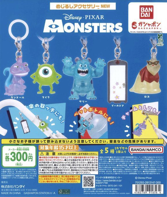 ちるん tweet media