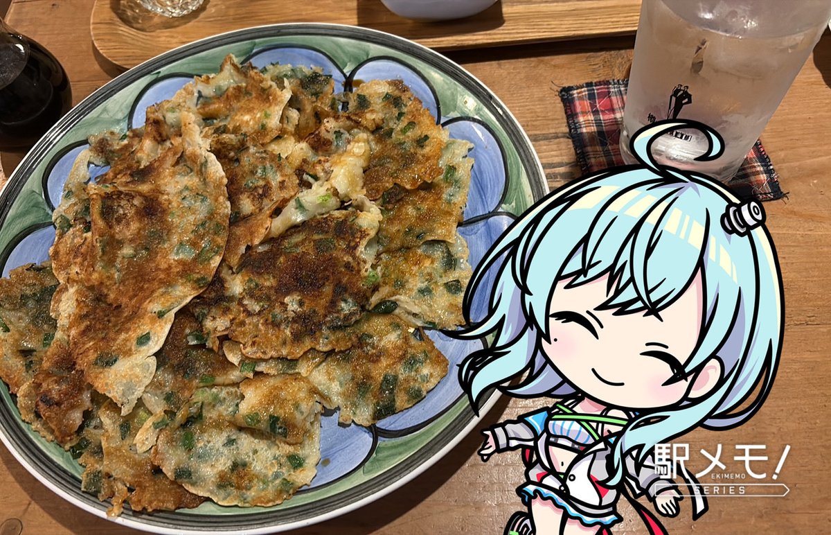 海部で飲んでるぞ！