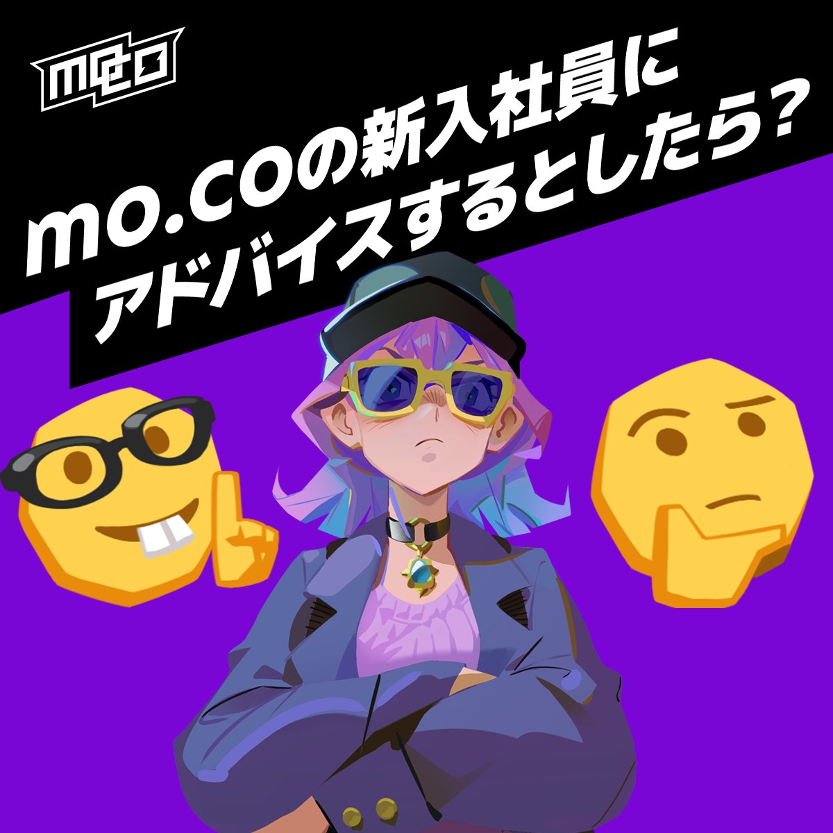 mo.co公式 tweet media