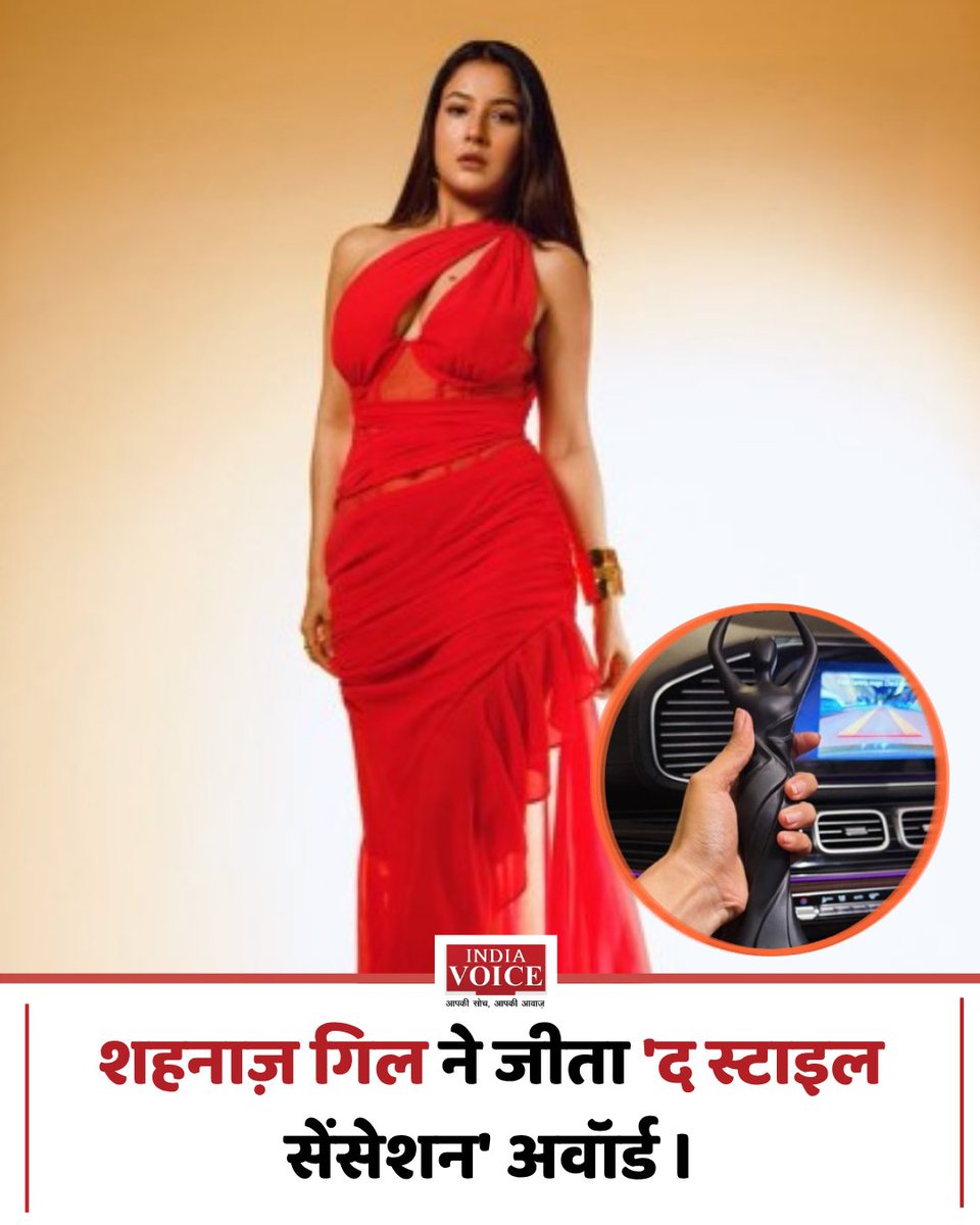 India Voice tweet media