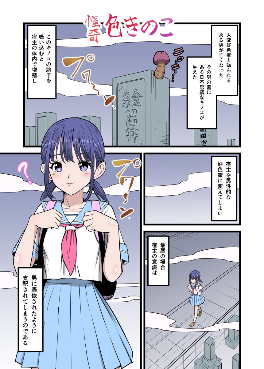 もみじまんじゅう郎 tweet media