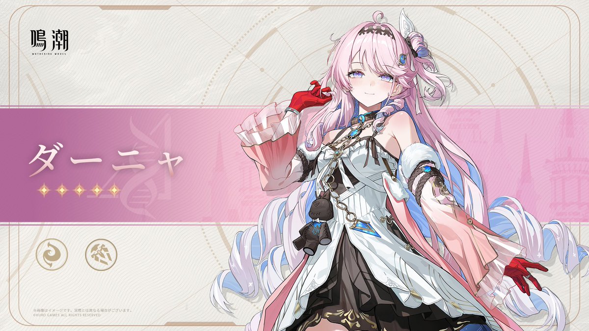 鳴潮 (Wuthering Waves) 公式 tweet media