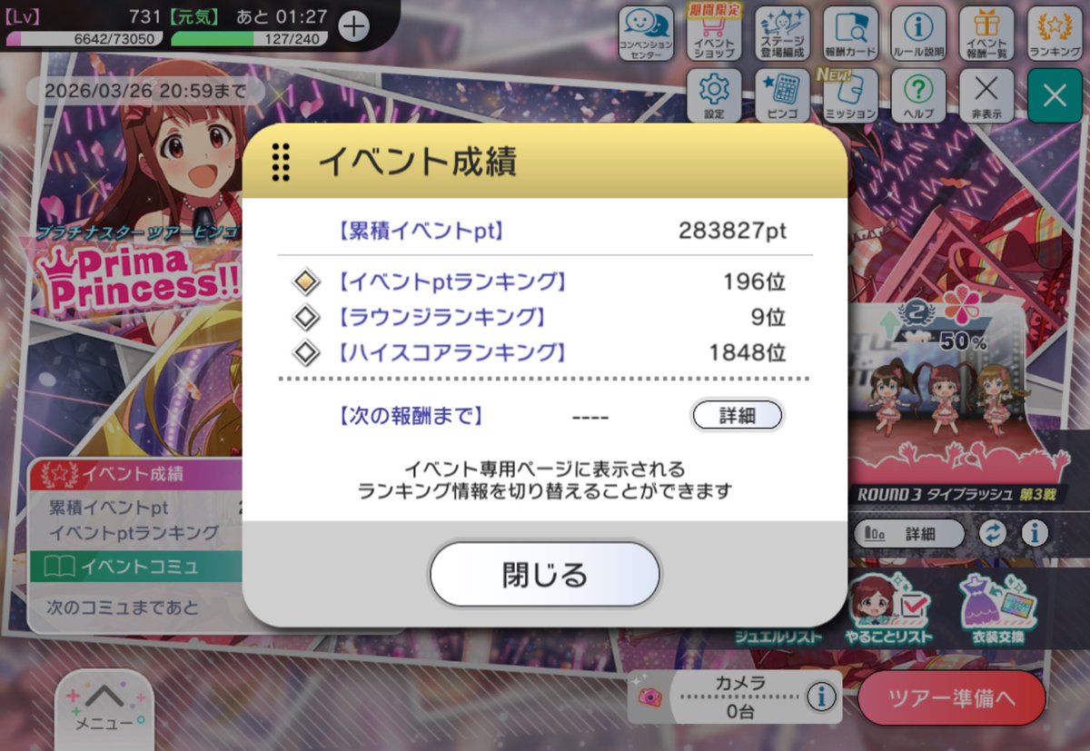 べーまか tweet media