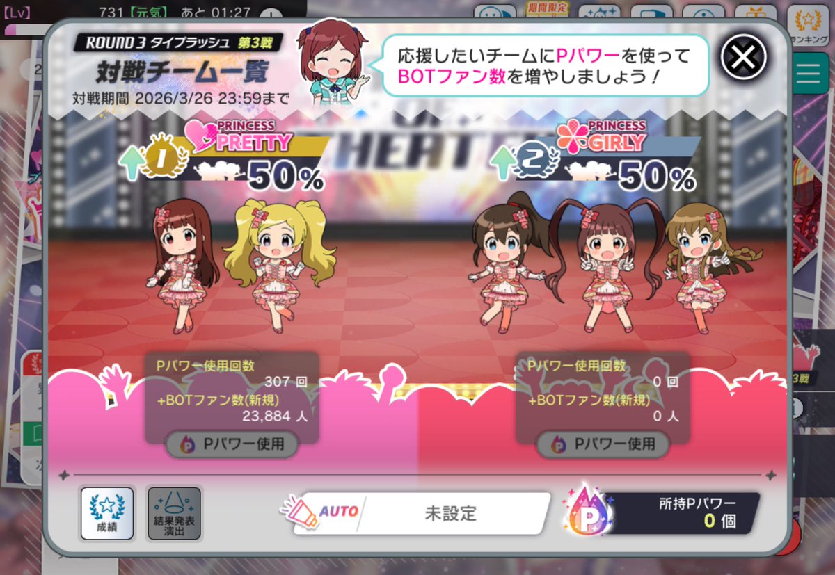 べーまか tweet media