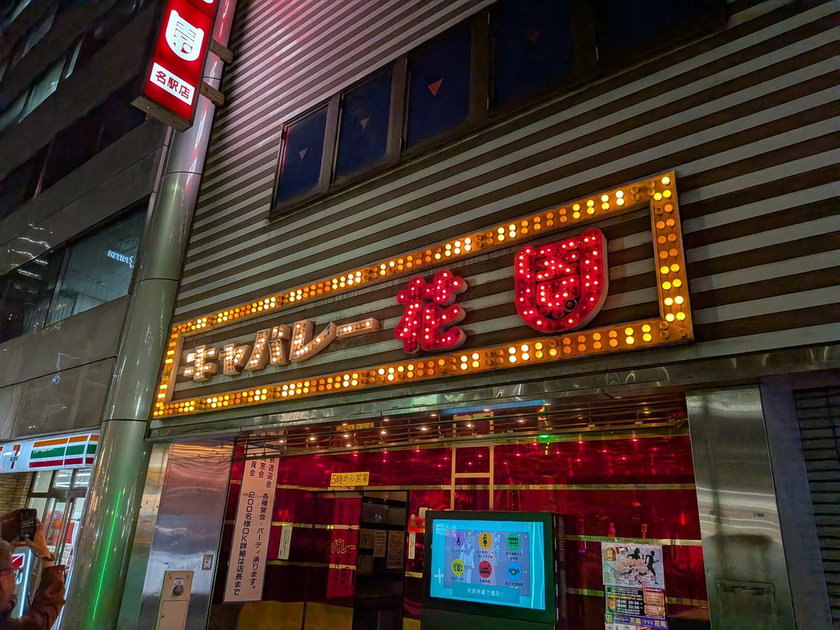 こーじ＠初級ザンギスト tweet media