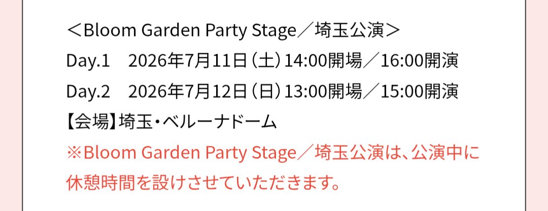 おだぶつ tweet media