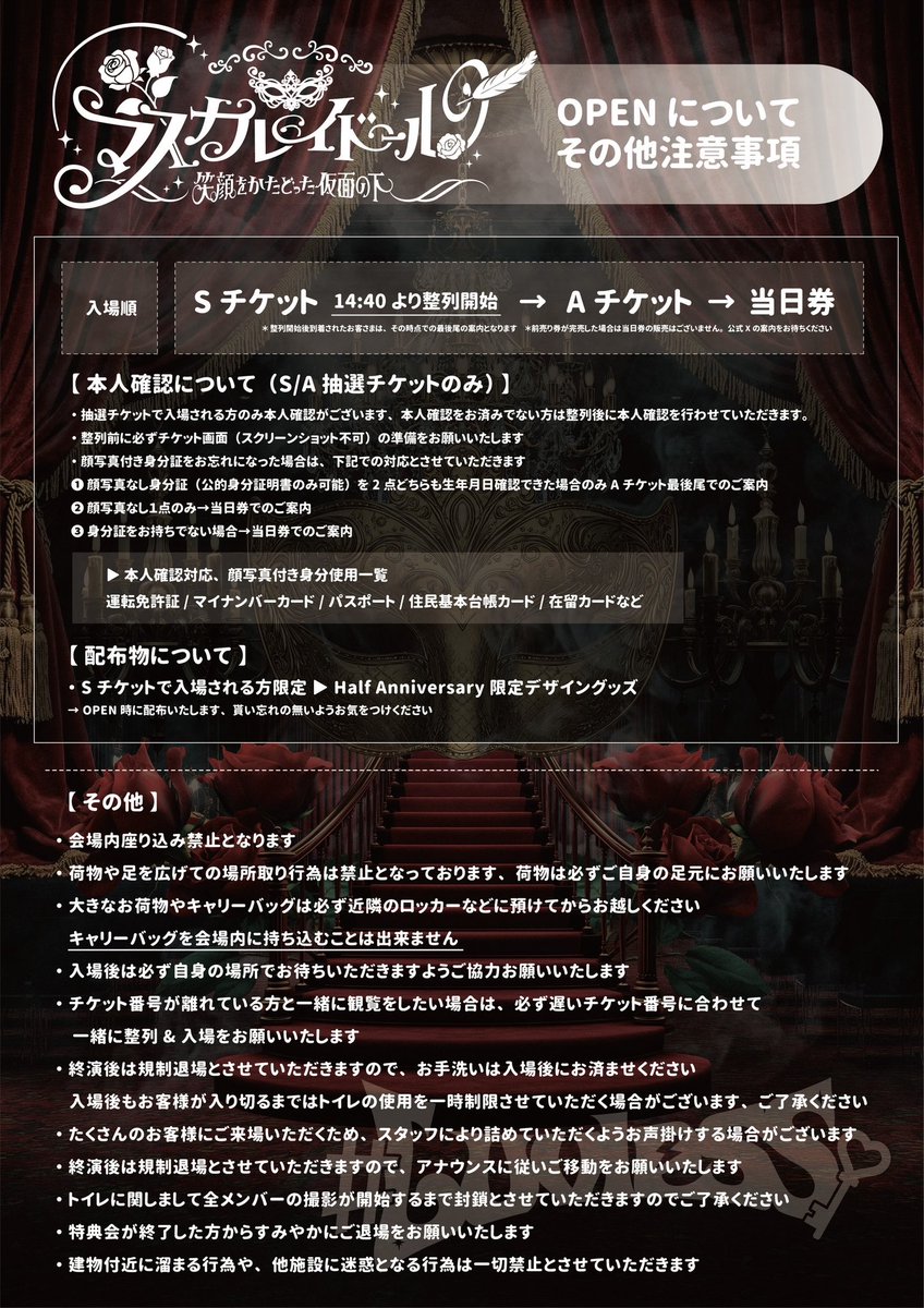 #Luvless tweet media