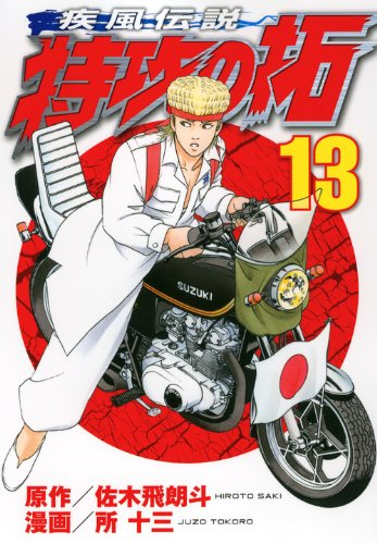 ナイツP＿焼肉奢り十傑衆＆万バズ焼肉管理者（相互様限定）＋魚・熊係 tweet media