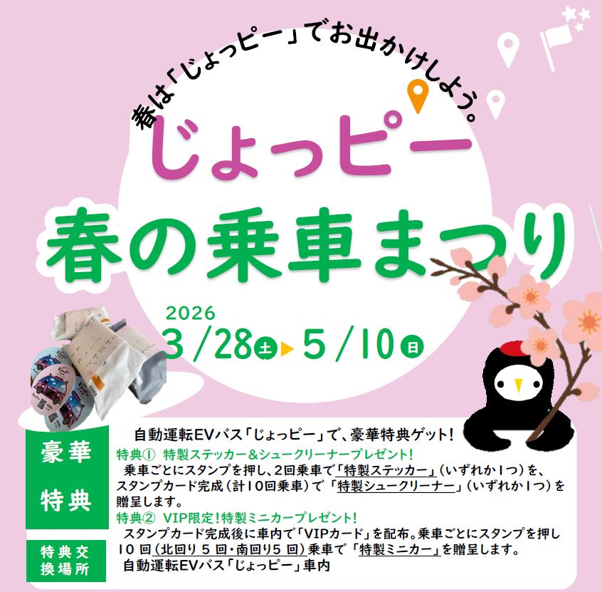 茨城県　常陸太田市 tweet media