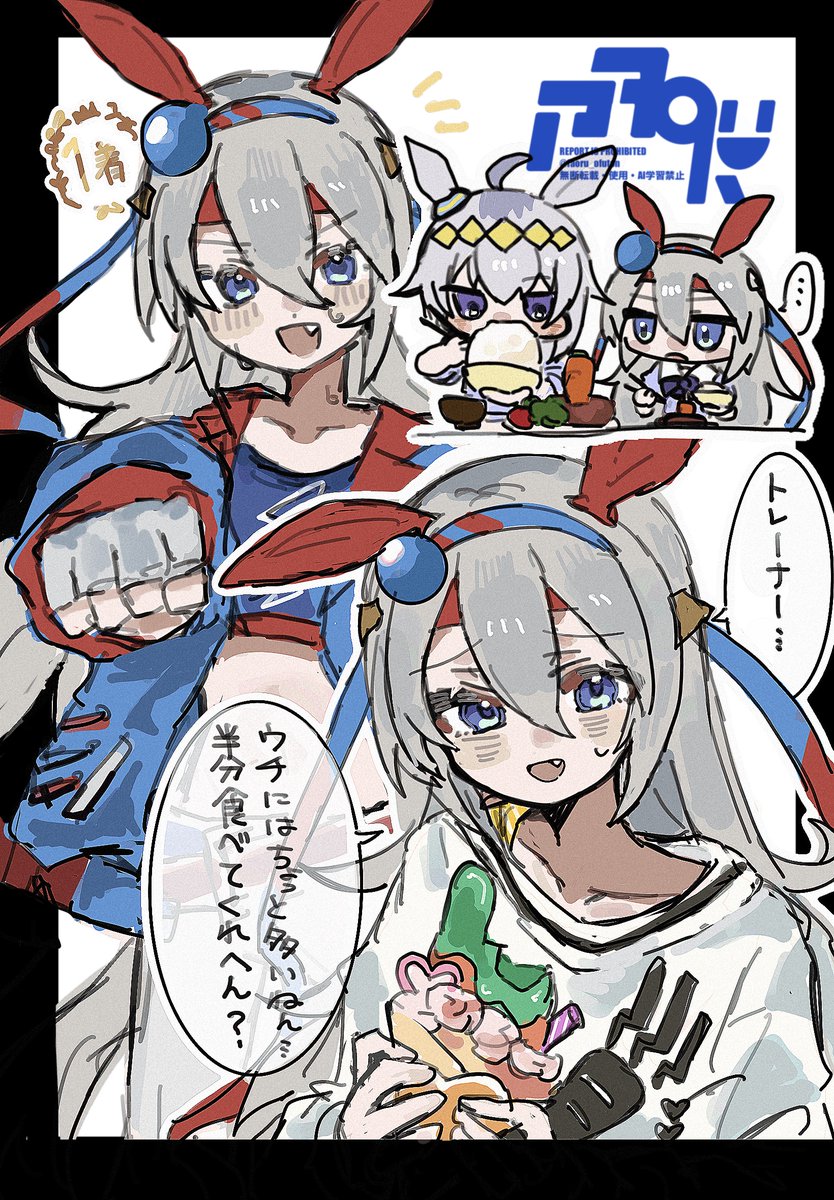 ふぁおる tweet media