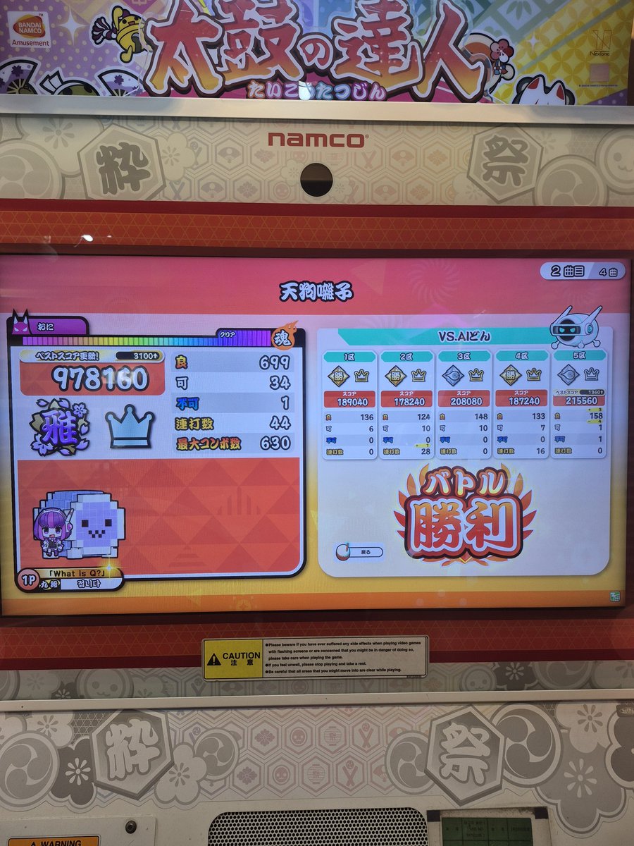 접니다 tweet media