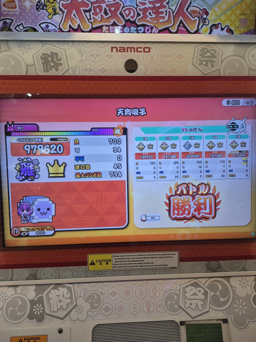 접니다 tweet media