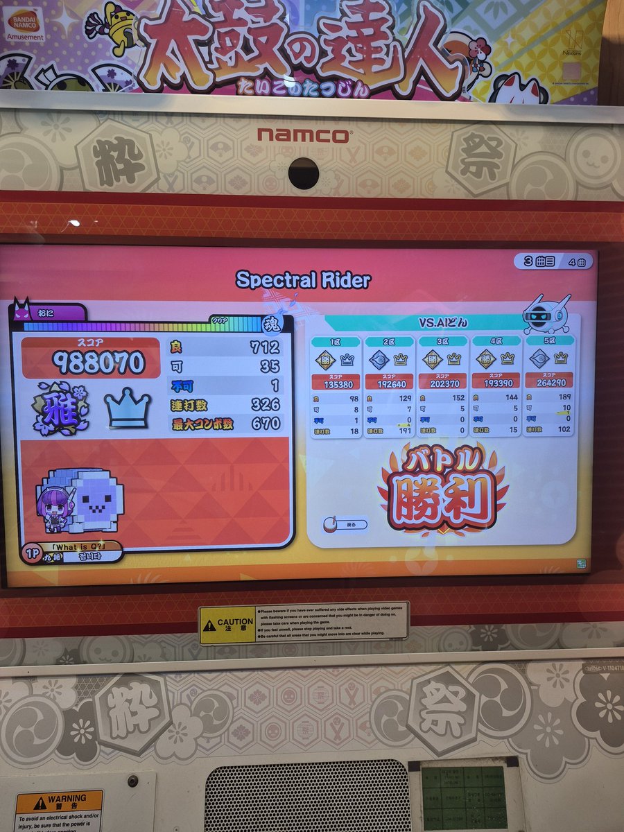 접니다 tweet media