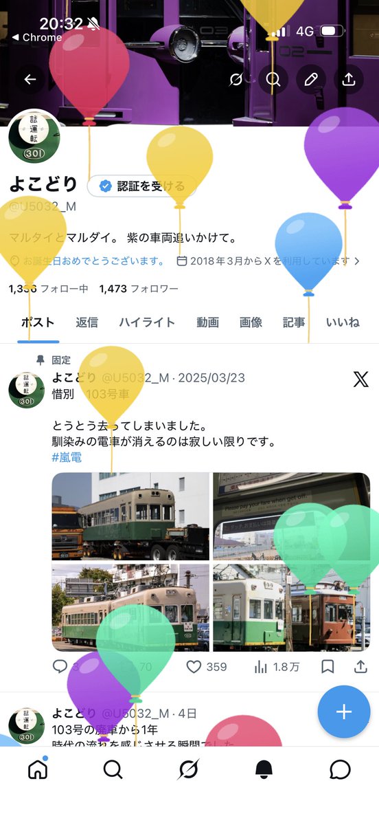 U5032_M's tweet photo. ありがとうございました。 https://t.co/FpmfQeZpDZ