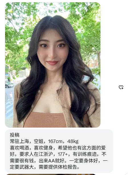 上海投稿 tweet media