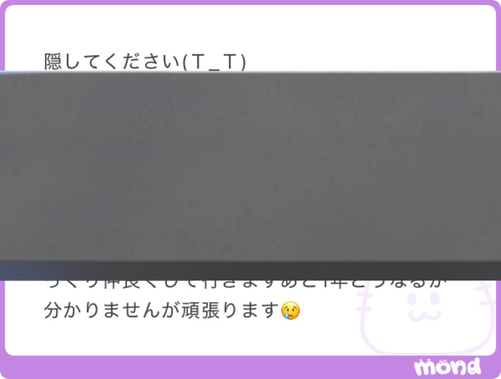 10_2_rr's tweet photo. がんばれ！嫌なことされたときは嫌！ってはっきり言葉と態度で示して、それ以外はニコニコ隣にいたら大丈夫だよ https://t.co/4hWqeD8ACR