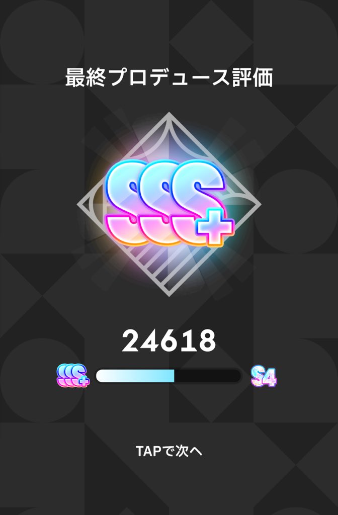 星刻_せいこく💫Vtuber準備中 tweet media